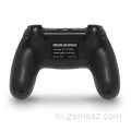 PS4 / PS3 कंसोल के लिए PS4 नियंत्रक वायरलेस